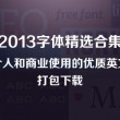 word文档如何设置横向