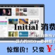 澳门中特官方网站014982