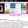澳门6合开彩开奖结果今晚直播视频播放下载官网